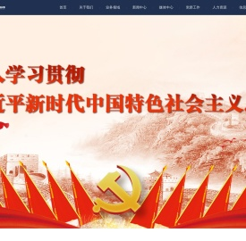 中化学生态环境有限公司