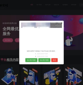 造梦企发