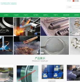 上海工泽厚经贸有限公司