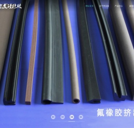 硅胶海棉条