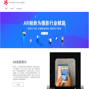 妙盒子,周边,动漫,明星,应援,AR卡,AR小卡,AR相册,AR照片,AR视频照片,AR相片,毕业相册,影楼相册,AR代理,会说话的照片/相片,科技相册,黑科技,AR礼品,AR制作教程