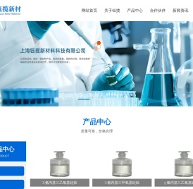 三氯氢硅