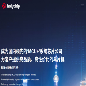 上海芯圣电子股份有限公司
