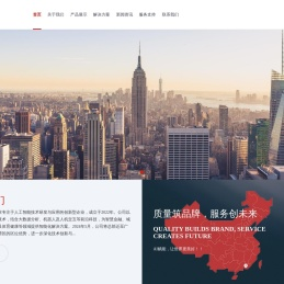 广东上视科技有限公司