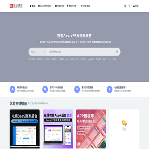 匠心原型