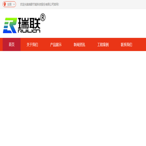 聚氨酯保温板厂家