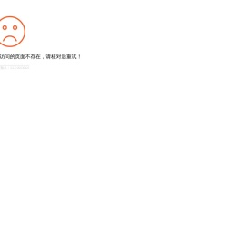 嘉兴木箱厂,嘉兴包装箱,嘉兴木箱,欣邦包装工程有限公司