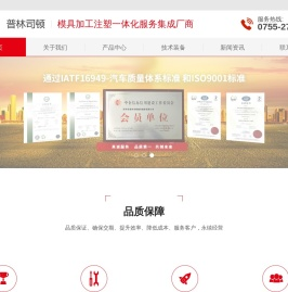 联系我们