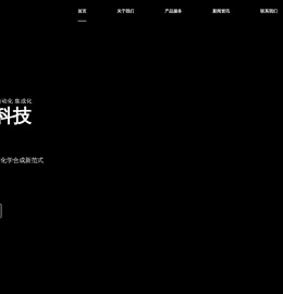 苏州沃时数字科技有限公司