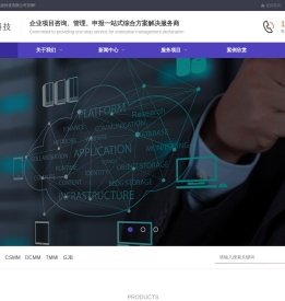 合肥品匠信息科技有限公司