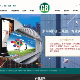 嘉定广告公司