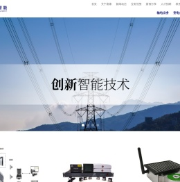 四川赛康智能科技股份有限公司