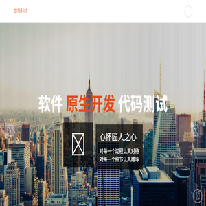 悠哉科技