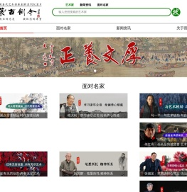 袭古创今