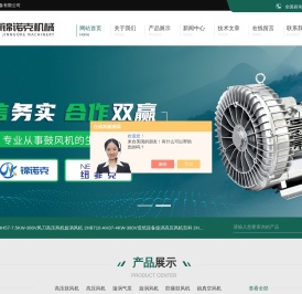 尾气回收漩涡风机