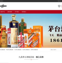 茅台酒瓶回收,茅台生肖瓶回收,生肖茅台瓶回收