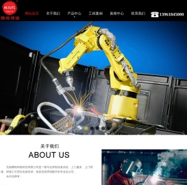 无锡腾格焊接科技有限公司