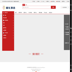 南京安伏欧能源科技有限公司南京安伏欧能源科技有限公司