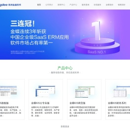 株洲市金鑫软件科技有限公司