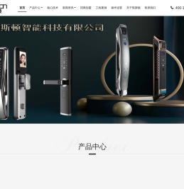 重庆凯斯顿智能科技有限公司