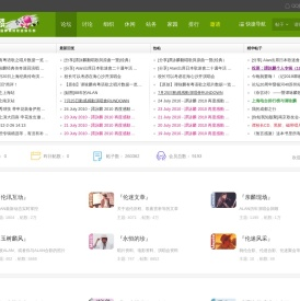 T麟“你知我知”国际网络歌迷俱乐部