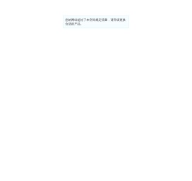 宁波垦品服饰有限公司