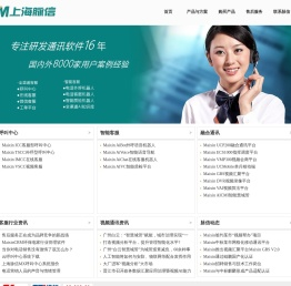 12345政务热线系统