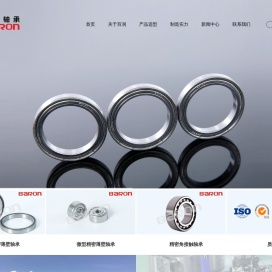 专业薄壁轴承制造商