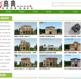 新墅网