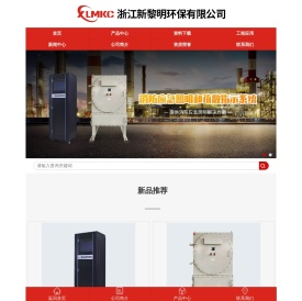 新黎明