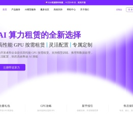 慧星云
