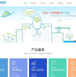 欢腾网络