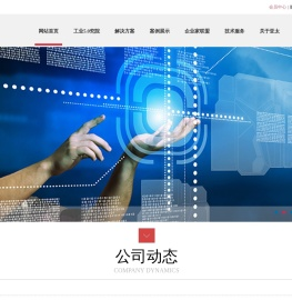 武汉亚太自动化技术有限公司