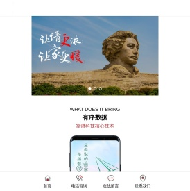 湖南靠谱科技股份有限公司