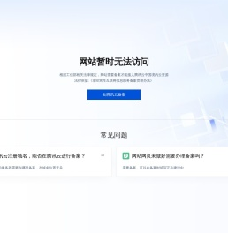 乐创网