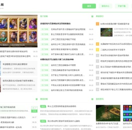 热门手机游戏下载平台
