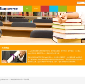 西安智领之星教育科技有限公司