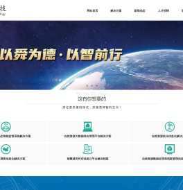 南京舜智软件科技有限责任公司