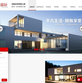 深圳别墅装饰装修公司