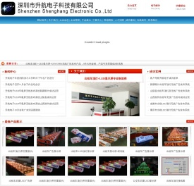 出租车顶灯+LED显示屏+GPS/GPRS无线广告发布系统