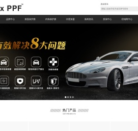 vican车衣改色门店