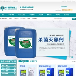 杀菌剂