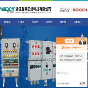 LED防爆视孔灯