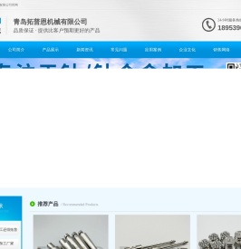 上海/重庆/西安/成都/武汉/江苏钛合金加工,钛件加工,钛合金铸件,钛合金螺丝,钛合金叶轮