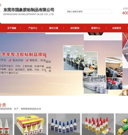 东莞502胶水生产厂家