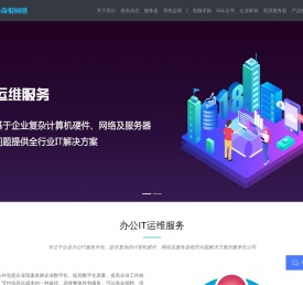 奇悦网络