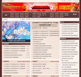 北京知青网