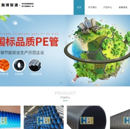 江西瀚博智通科技有限公司