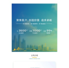 浙江明康工程咨询有限公司