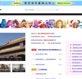 豆荚